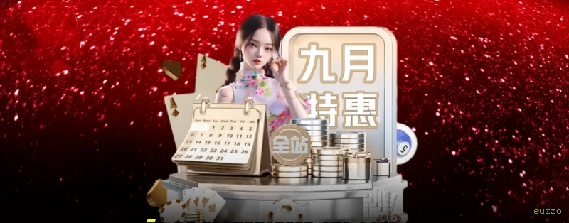 App euzzo Android download